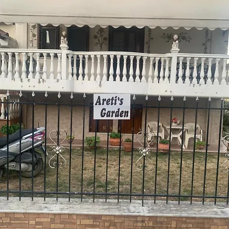 Areti's Garden * Kalampaka